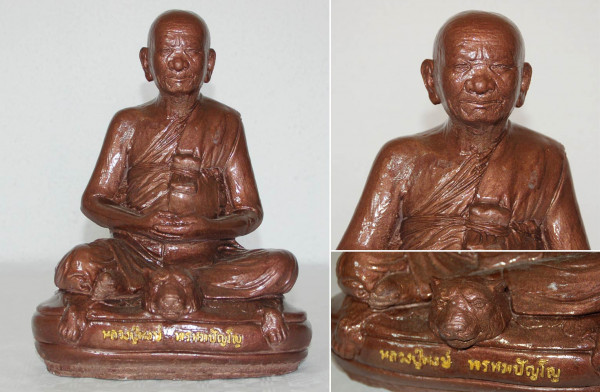 Monk Luang Phor Hong (born 1919)